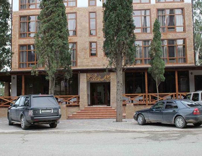 Отель Napra Hotel & Spa / Напра Цандрипш